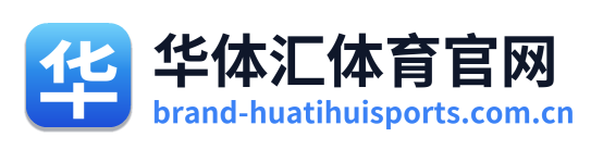 华体汇体育官网 Logo